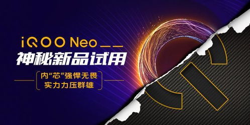 neo币种最新消息官网,小蚁币 (NEO)怎么样，风险大吗，去哪买，能赚钱吗？