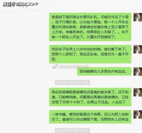  sand币属主流币吗为什么找不到,投币式洗衣机价格多少钱一台 USDT行情