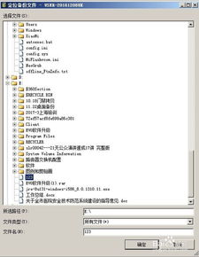 索尼a7c修复数据库