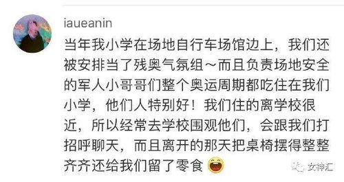 男朋友当着我的面和别的女生撩骚 把出轨证据放大100倍后..我惊了