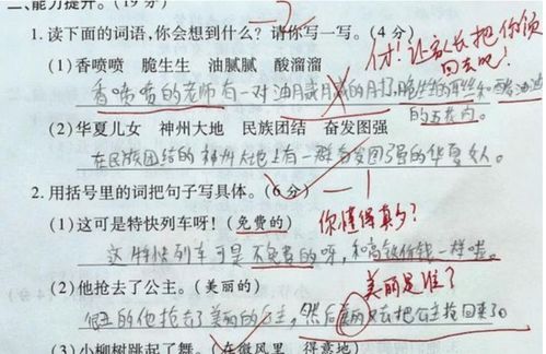 造句错发难数,“擢发难数”什么意思？