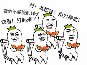 图片[3]-吃瓜群众的网名大全霸-51吃瓜网