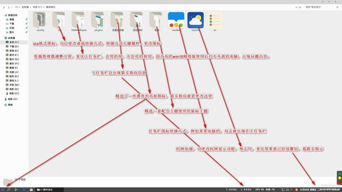 怎么使win10桌面变得简洁