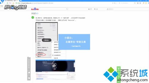 win10怎么限制一个网页游戏吗