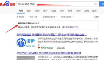 百度通过site查询收录网页数量为何定格了