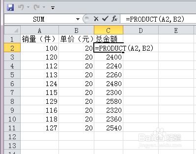 excel product函数,EXCEL中sunproduct函数