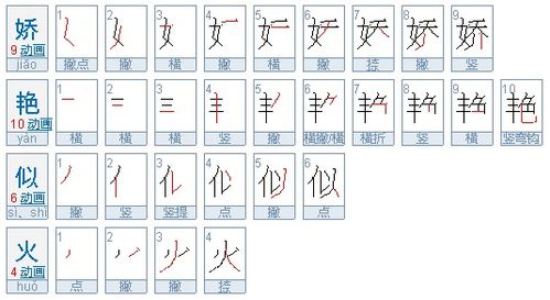 魄四字词语有哪些,以魄打头的四字词语-第3张图片