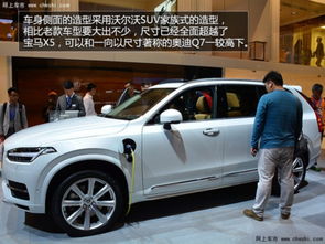 豪华SUV的新霸主 沃尔沃新XC90车展实拍 