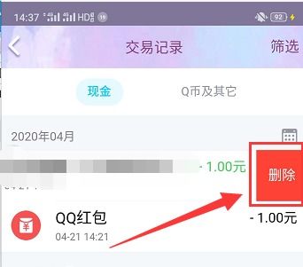 腾讯充值记录怎么彻底删除,如何彻底删除腾讯的充值记录 腾讯充值记录怎么彻底删除,如何彻底删除腾讯的充值记录 币圈生态