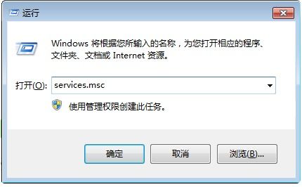 win10如何关闭自带安全中心