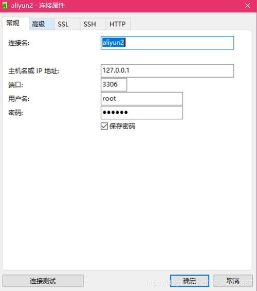 云服务器mysql升级,3098体验稳定的MySQL架构3098mysql