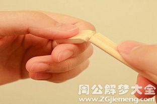 梦见折断筷子是什么意思 梦到折断筷子好不好 大鱼解梦网 