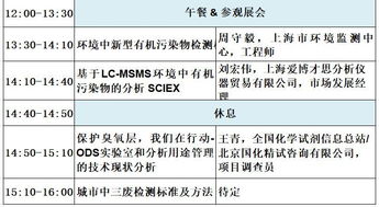 环保员从业资格证怎么考