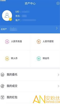 币用宝app官网下载专区,安全可靠的下载渠道。 币用宝app官网下载专区,安全可靠的下载渠道。 应用