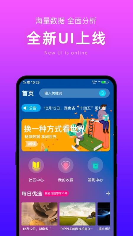 币币交易所app下载最新 币币交易所app下载最新 活动