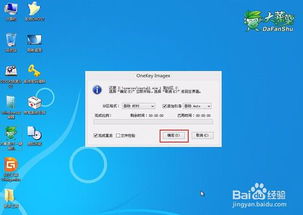 u深度3.0安装win10