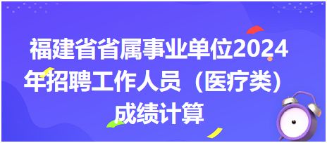  富邦食品招聘上班时间是几点,福建富邦食品有限公司怎么样？ 天富招聘