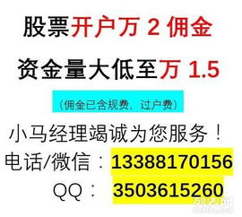 股票交易费用怎么计算，哪个证券公司最便宜