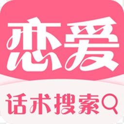 小财运最新版 小财运appv2.0.1 安卓版 安粉丝手游网 