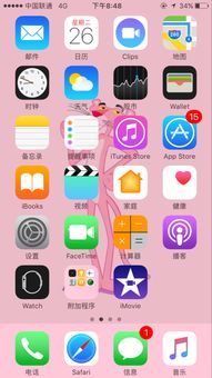 iPhone5打电话自动挂断,显示呼叫失败,接电话也一样,怎么回事啊,急求助,谢谢 