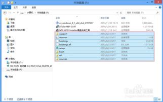 windows8.1系统下载64位