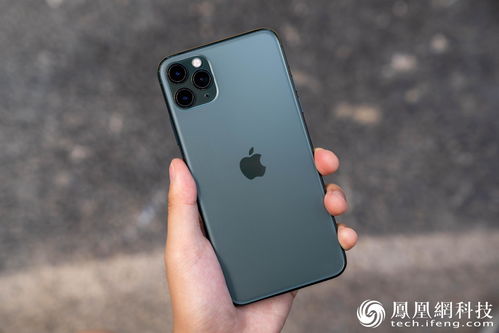 iphone 11 pro max,11pro max电池容量-第1张图片