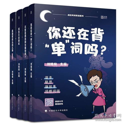 大雁英语刘晓艳专升本适合山西吗,山西专升本率最高的有哪些专科学校