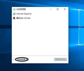 win10如何使用不同用户