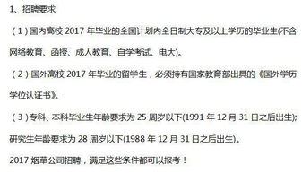 请问湖北烟草公司招聘考试不考行测，只考申论和专业知识