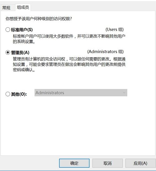 win10家庭中文版如何获取最好权限