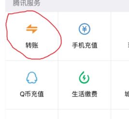 银行卡锁了还可以转账吗？？？ 转出去的