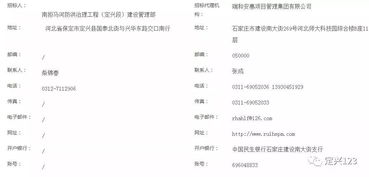 河北省招标投标公共服务平台,河北省招标公共服务平台:助力企业发展，促进经济繁荣 河北省招标投标公共服务平台,河北省招标公共服务平台:助力企业发展，促进经济繁荣 词条