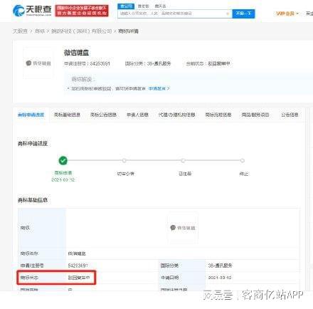 每天都有10亿人教我做产品 ,9图变20图 微信键盘很鸡肋