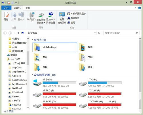 windows10操作系统下载（win10系统下载软件方法？）