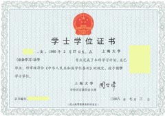 上海自考本科专业及院校,上海自考本科有哪些学校和专业 