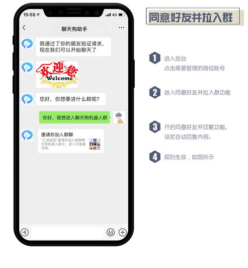 在微信群里怎么定时推送通知消息之类的 ，怎样在微信群设置定时提醒