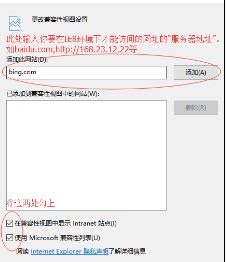 win10兼容ie8后内容不显示