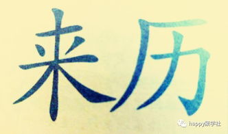 猜成语 汉字就是这么神奇,两个字可以表达一个成语的意思 