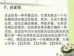 数学老师再三强调 7种必须记住的中考解题方法 