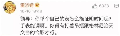 表情 这是什么神奇单位 史上最难请病假,我回去上班还不行么 公司 表情 