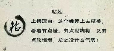 难忍外号 5 岁男童哭着要随妈姓 只因他爸的姓是这个字