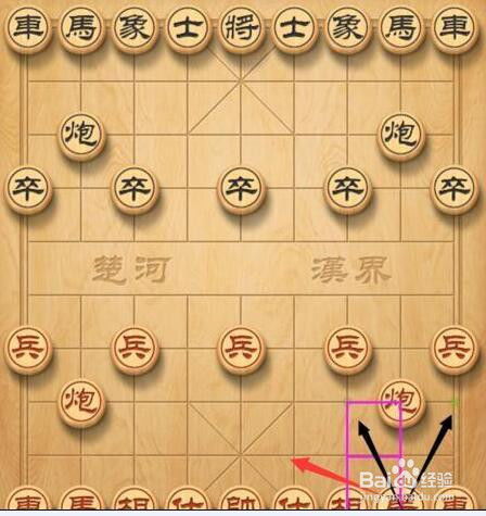 象棋是怎么玩的,有什么基本规则 