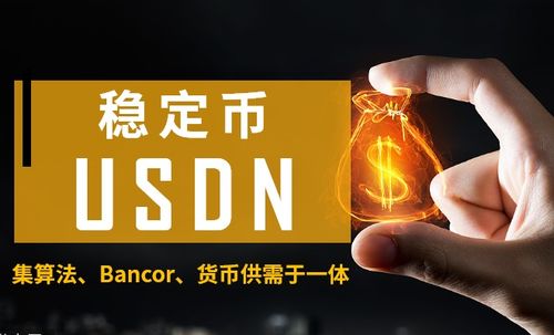  ordi币是公链吗,现在比较好的数字货币有哪几种？ 元宇宙