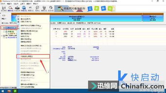 win10如何检测硬盘坏道