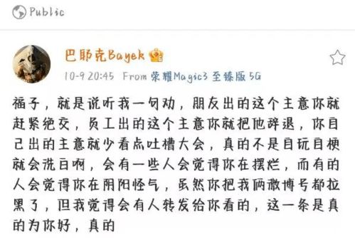 说唱圈丨JonyJ时隔三年大动作,新Diss爆发,暴扣男团和福克斯首秀,孩子王再晒捐款, 大嘻哈 冠军出炉 Rapper 