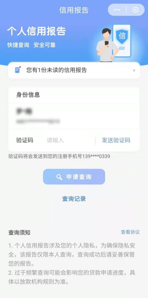 兴业银行被止付有救吗，兴业信短信提醒自动止付