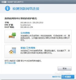 eset nod32下载