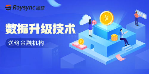 金沙会线上代理-探索新型网络经济的魅力及潜力”