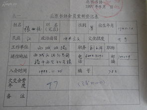 软著登记号在哪里可以查到