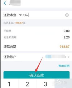 网商贷能关掉短信提醒还款吗 ，网商银行逾期的短信提醒